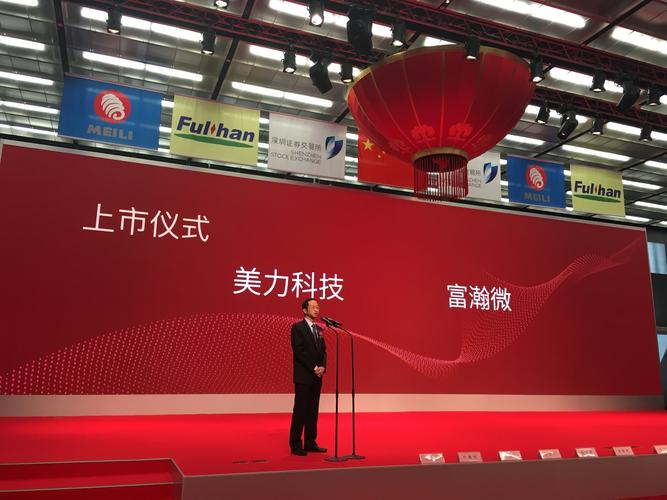 伊立浦集團(tuán)股份有限公司訴訟進(jìn)展公告，伊立浦